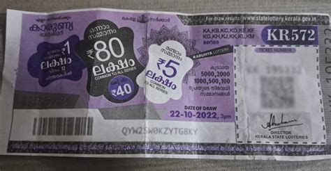 kerala state lottery|നറുക്കെടുപ്പ് ഫലം .